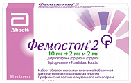 Купить фемостон 2, таблетки покрытые пленочной оболочкой 10мг+2мг и 2мг 84шт в Городце
