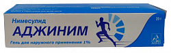 Купить аджиним, гель для наружного применения 1% 20г в Городце