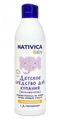 Купить nativica baby (нативика) детское средство для купания 2в1 0+, 250мл в Городце