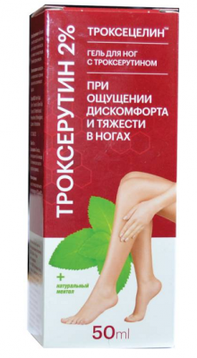 Купить троксецелин, гель д/ног с троксерутином 2% 50мл (дина+, россия) в Городце