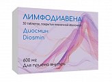 Купить лимфодиавена, таблетки покрытые пленочной оболочкой 600 мг, 30 шт в Городце