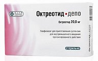Купить октреотид-депо, лиофилизат для приготовления сусп для в/мышечного введения пролонг действия 20мг+растворитель, флакон в Городце
