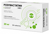 Купить розувастатин авва, таблетки покрытые пленочной оболочкой 20мг 30шт в Городце