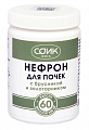 Купить соик нефрон для почек, капсулы 60шт бад в Городце