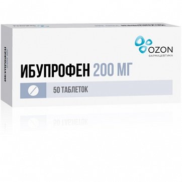 Ибупрофен, таблетки, покрытые пленочной оболочкой 200мг, 50шт