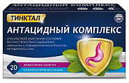 Купить тинктал антацидный комплекс, таблетки жевательные 20шт бад в Городце
