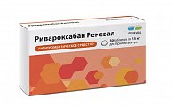 Купить ривароксабан реневал, таблетки покрытые пленочной оболочкой 15мг, 30 шт в Городце