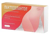 Купить лактодепантол, суппозитории вагинальные 100мг, 10 шт в Городце