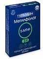 Купить турамин 5-mthf метилфолат, капсулы массой 300мг 30 шт бад в Городце