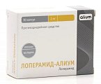 Купить лоперамид-алиум, капсулы 2мг, 30 шт в Городце