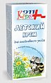 911 Кидс крем детский для ежедневного ухода 150 мл