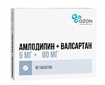 Купить амлодипин+валсартан, таблетки, покрытые пленочной оболочкой, 5мг+80мг, 90 шт в Городце