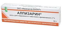 Купить алпизарин, мазь для наружного и местного применения 2%, туба 10г в Городце