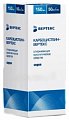 Купить карбоцистеин-вертекс, сироп 50мг/мл, флакон 150мл в Городце