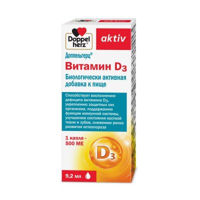 Купить doppelherz (доппельгерц) актив витамин d3 500ме, капли 9,2мл бад в Городце