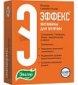 Купить эффекс витамины для мужчин, капсулы, 60 шт бад в Городце