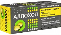 Купить аллохол, таблетки покрытые оболочкой, 50 шт в Городце