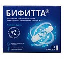 Купить бифитта, капсулы 10шт бад в Городце