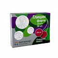 Купить глицин форте витамир со вкусом вишни, таблетки 500мг, 30 шт бад в Городце
