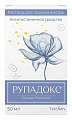 Купить рупадокс, раствор для приема внутрь 1мг/мл флакон 50мл от аллергии в Городце