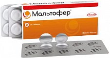 Купить мальтофер, таблетки жевательные 100мг, 30 шт в Городце