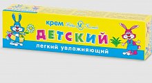 Невская Косметика крем Детский легкий увлажняющий 40мл