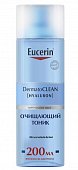 Купить eucerin dermatoclean (эуцерин) тоник освежающий и очищающий, 200 мл в Городце