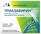 Купить триазавирин, капсулы 100мг 10шт в Городце