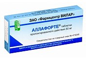 Купить аллафорте, таблетки пролонгированного действия 50мг, 10 шт в Городце