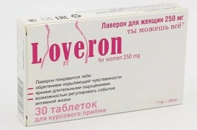 Купить лаверон для женщин, таблетки 250мг 30 шт бад в Городце