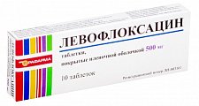 Купить левофлоксацин, таблетки, покрытые пленочной оболочкой 500мг, 10 шт в Городце