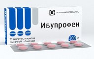 Купить ибупрофен, таблетки, покрытые пленочной оболочкой 200мг, 20шт в Городце