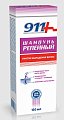 Купить 911 шампунь репейный портив выпадения волос, 150мл в Городце