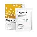 Купить фурасол, порошок для приготовления раствора для местного и наружного применения 100мг, пакетики 1г 5 шт в Городце