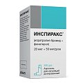 Купить инспиракс, аэрозоль для ингаляций дозированный 20мкг+50мкг/доза, 200доз в Городце