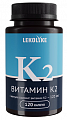 Купить витамин к2 леколайк, капсулы массой 350мг 120шт бад в Городце