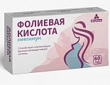 Купить фолиевая кислота 400 мкг максимум, таблетки массой 200мг, 60шт бад в Городце