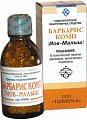 Купить барбарис комп (иов-малыш), гранулы гомеопатические, 20г в Городце