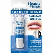 Купить бьюти визаж (beautyvisage) бальзам для губ гиалуроновый 5в1 3,6 г в Городце