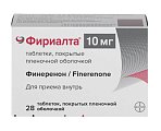 Купить фириалта, таблетки покрытые пленочной оболочкой 10мг, 28 шт в Городце