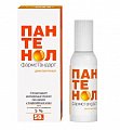 Купить пантенол фармстандарт, пена для наружного применения 5%, баллон 58г в Городце