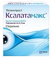 Купить ксалатамакс, капли глазные 0,005%, флакон с пипеткой-дозатором 2,5мл в упаковке 3 шт в Городце
