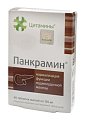 Купить цитамины панкрамин, таблетки покрытые кишечно-растворимой оболочкой массой 155мг, 40 шт бад в Городце