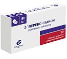 Купить эплеренон канон, таблетки покрытые пленочной оболочкой 50мг, 30 шт в Городце