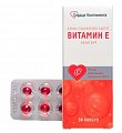 Купить витамин е сердце континента, капсулы 200мг, 30 шт бад  в Городце