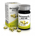 Купить витамин д3 (холекальциферол) 600ме, капсулы 410мг, 60 шт бад в Городце
