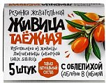 Купить живица таежная, жевательная резинка с облепихой, 5 шт в Городце