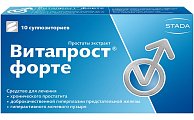 Купить витапрост форте, суппозитории ректальные 20мг, 10 шт в Городце