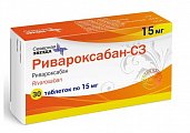 Купить ривароксабан-сз, таблетки покрытые пленочной оболочкой 15 мг, 30 шт в Городце