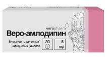 Купить амлодипин-веро, таблетки 5мг, 30 шт в Городце